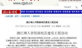 杭州某白领爆料新闻报道,揭秘职场生存真相